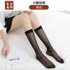 Langsha Mid-tube Stockings Women's Spring Summer Thin Black Flesh-colored Anti-hook Stockings Calf Socks Mid-tube Half-knee Socks