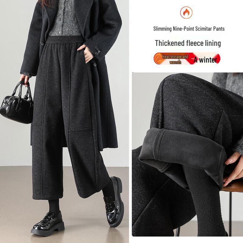 TERRE BLEUE Women's Plush-Lined Straight Wide-Leg Casual Pants