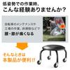 Sanwa Direct Work Chair with Low Load Capacity 100kg Low Work Black Casters, [Completed Product] Chair, 150-SNCH011BK