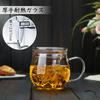 Pokaro Tea Cat Claw Cup Tea with Pink Tea and and for Black Green Chinese Japanese Flower and Coffee Mug, Heat-Resistant Glass, 400ml, Strainer,