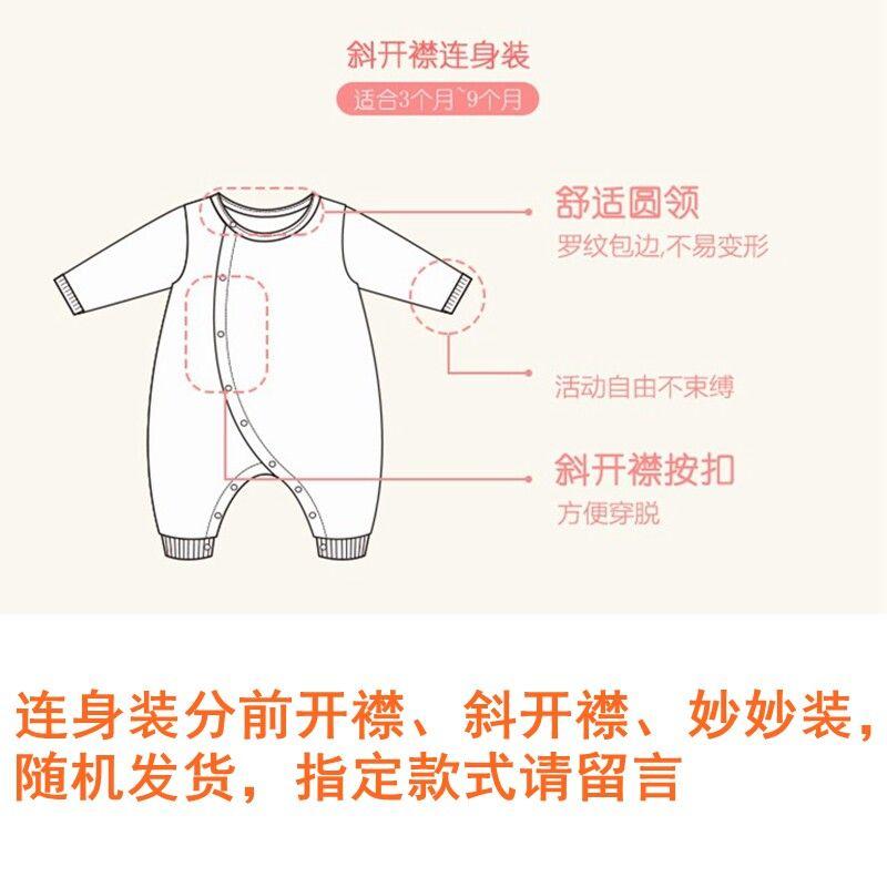 

Liyingfang Official Store Genuine Baby Clothing: Spring and Summer Long-Sleeve Romper with Tie Straps, Thin Style Thin Jumpsuit with Random Colors 60/3 Months