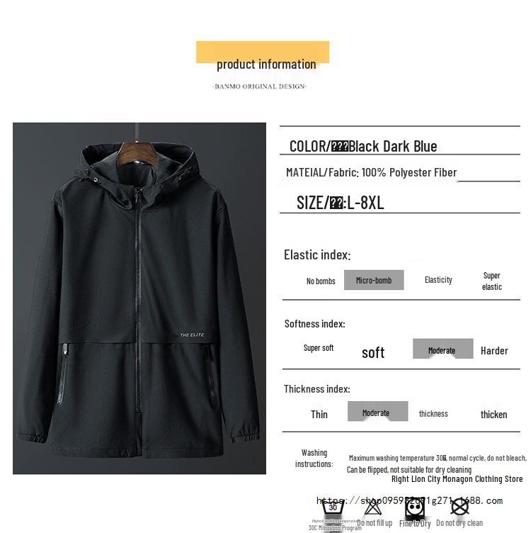 2026 Men's Spring Solid Color Hooded Windbreaker: Casual Outdoor Couples' Jacket