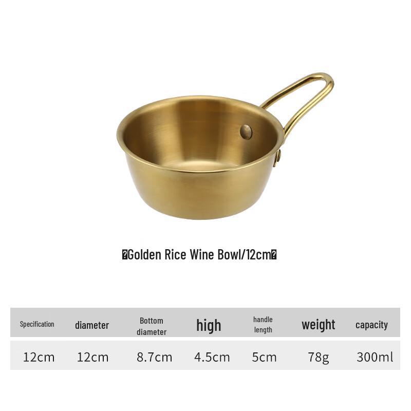 Qianxing 304 Stainless Steel Korean-Style Handled Bowl