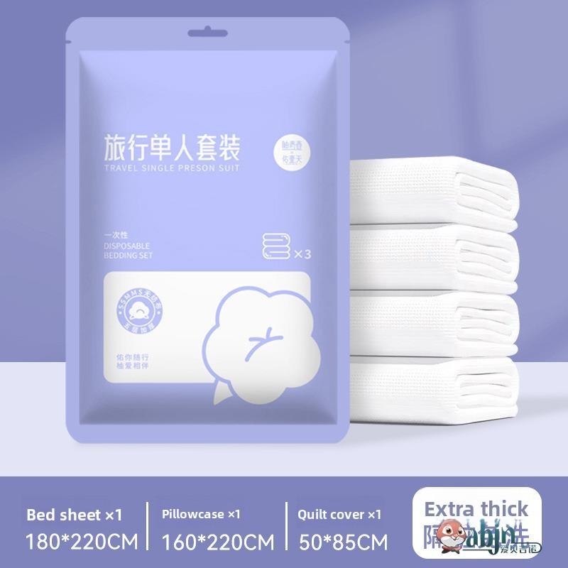 Thickened Disposable Bed Sheet Cover Pillowcase Hotel Travel Dirt Resistant Four Piece Set No Wash Bedding Accessories