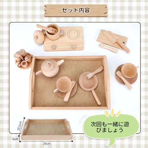 TUGO Wooden Pretend Play Set - Educational Toy for Pretend Play, Wooden Toy with Dish Box, Cookware, Plates, Pots, and Tableware, Kitchen Toy, Wooden