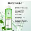 ANUA Azelaic Acid 3 CICA Skin Clear Toner a Toner That Balances Oil and Reduces and Clears For and Oily 150ml, Moisture, Sebum, Exfoliates, Pores.