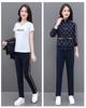 Women's Casual Three-Piece Suit: Long Sleeve Loose-Fit, Korean Style for Spring/Autumn, Age-Reducing, Plus Size Sportswear.