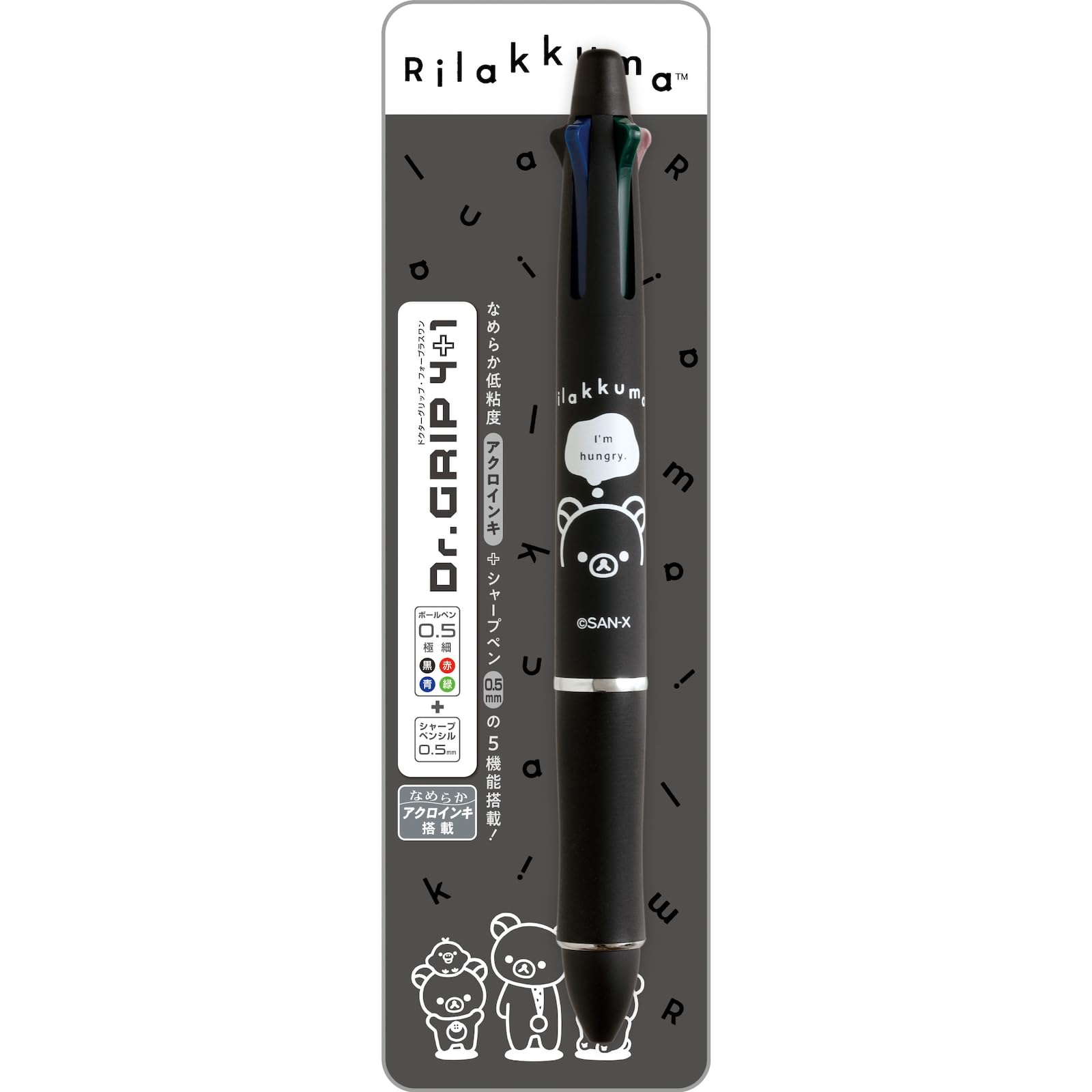 PR16501 Рилаккума БАЗОВЫЙ РИЛАККУМА МОНОХРОМНЫЙ Ручка-драйвер. 4+1 чёрный