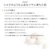 [Reason for discount: Damaged packaging, stains, or damaged seal] CEFINE Silky Wet Liquid SPF50+ PA+++ (02 Natural Skin Tone) Liquid Foundation,