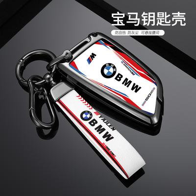 Zinc Alloy Car Key Case Fob Cover for X1 X3 X4 X5 F15 X6 F16 G30 7 Series F48 F39 520 525 F30 118i 218i 320i G11 Accessories