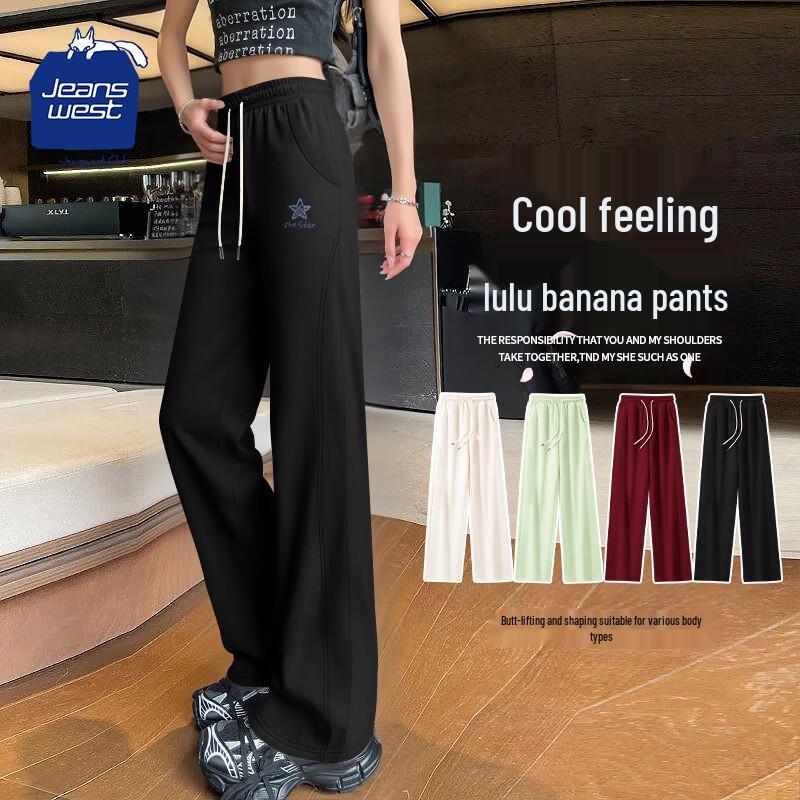 JEANSWEST CLUB Women's Spring High-Waist Wide-Leg Sport Pants