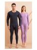 Men's and Women's Cashmere Silk Fleece-Lined Seamless Underwear Set for Autumn/Winter - Includes Base Layer Top and Pants