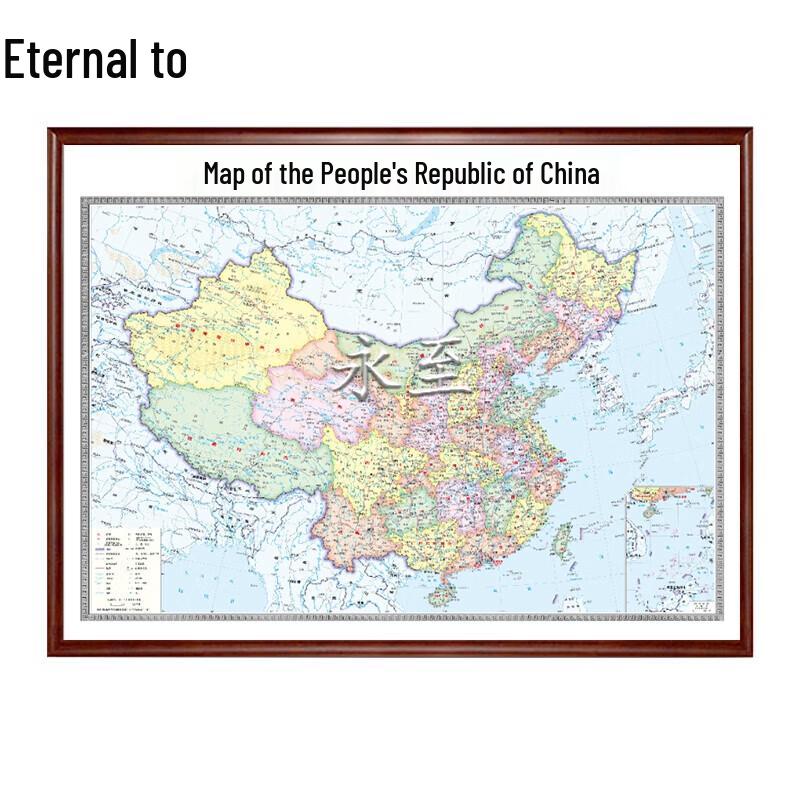 Yongzhi Framed World and China Map