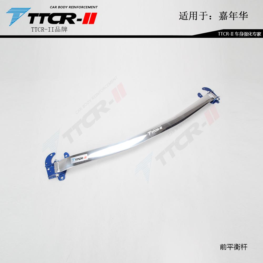 For Ford Carnival Accessories For Mazda 2 2009-2015 Sway Bars Accessories Front Strut Bar Tower Brace Suspension Arm Upper Shock