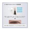 Sana Born Shooting Liquid Augenbrauenstift 01 Graubraun Ultrafein 0,01 mm Schöne Augenbrauen Hollywood Brow