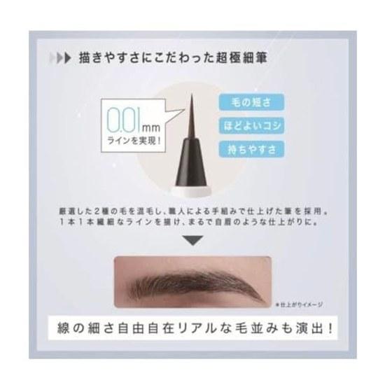 Sana Born Shooting Liquid Augenbrauenstift 01 Graubraun Ultrafein 0,01 mm Schöne Augenbrauen Hollywood Brow