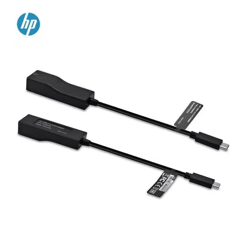 HP USB-C To Gigabit Ethernet Adapter
