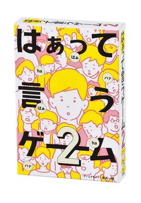 Gentosha Haa Game 2 499246
