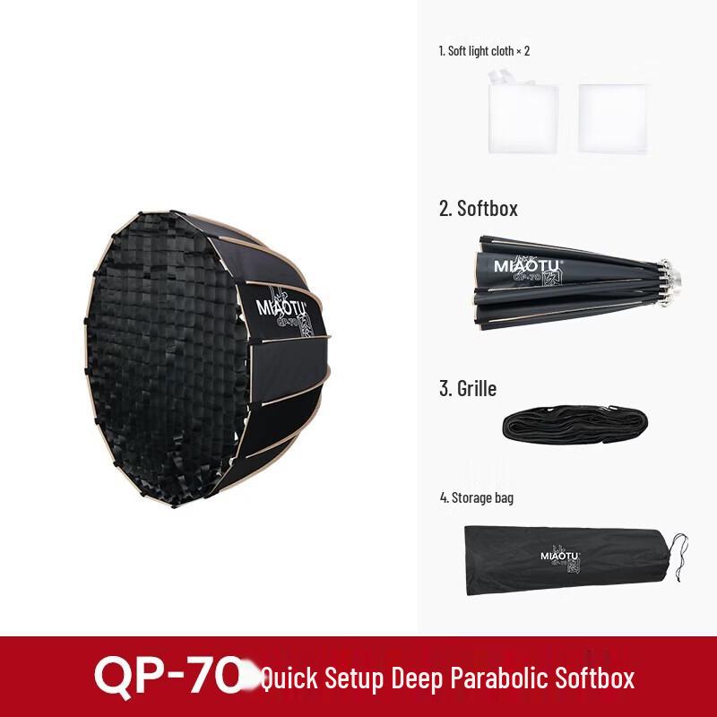 MIAOTU 70cm Quick-Install Deep Parabolic Softbox (Bowens Mount)