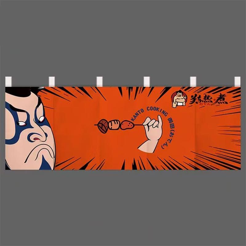 Japanese-style Horizontal Curtain Sushi Restaurant Izakaya Door Curtain Kitchen Partition Shop Decor One-piece Short Curtain
