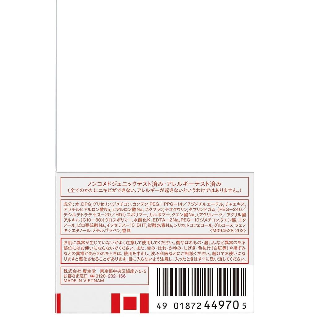 Today Uno Cream Perfection 90g X 4 Pieces Set [Fine Shiseido]