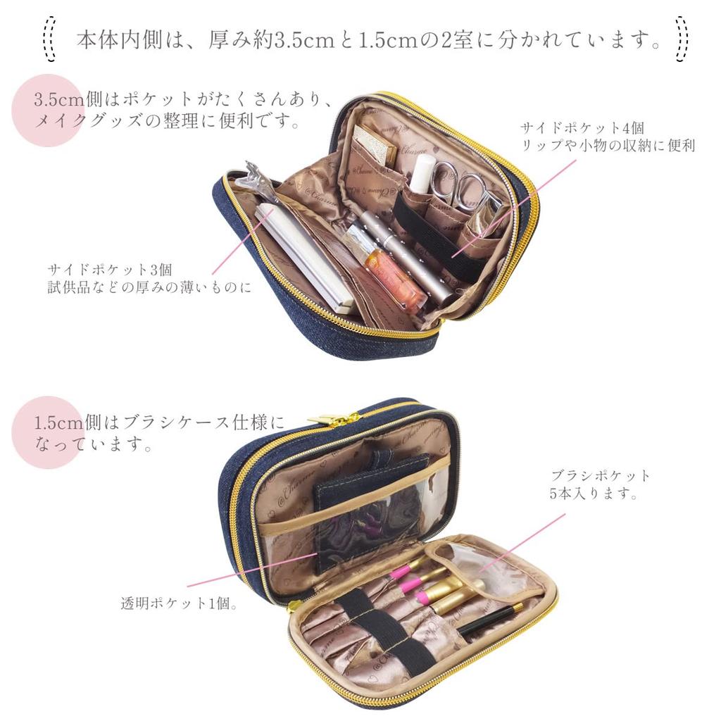 AtFirst Makeup Large Navy AF8321 Pouch, Capacity, Double-Layered, Denim,