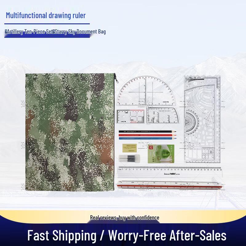 Artillery Charting Tool Kit