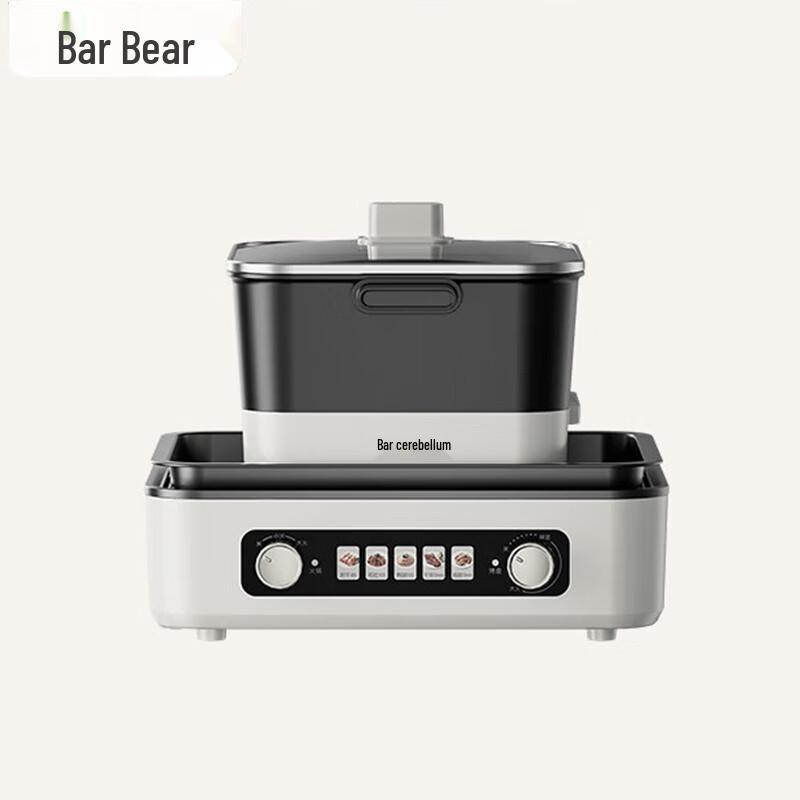 Bear Foldable Electric Grill & Hot Pot CN plug (adapter included)