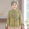 New Autumn and Winter Middle-aged and Elderly Grandma Sweater Two-piece Set Mother Women's Clothing Chinese Style Knitted Cardigan Set
