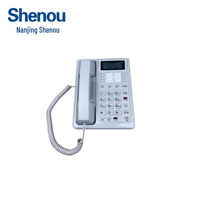 

Shenou HCD999 Secure Business Phone (CN version)