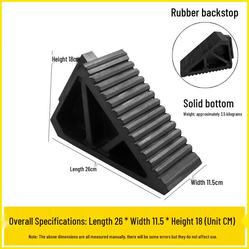 DAXTE Rubber Wheel Chock