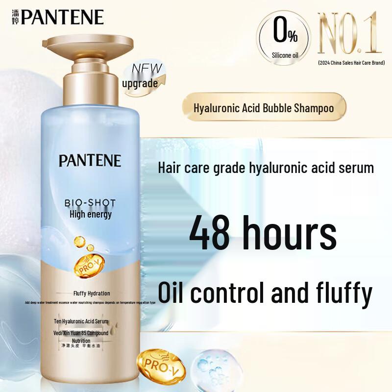 

Pantene Pro-V Deep Water Hydrating Shampoo