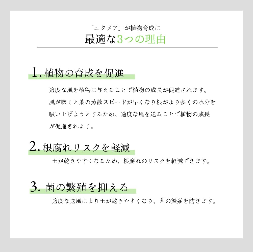 BARREL [AECHMEA MOVE] Black Small Oscillating Fan with Remote Control and Timer Function for Plant Growth