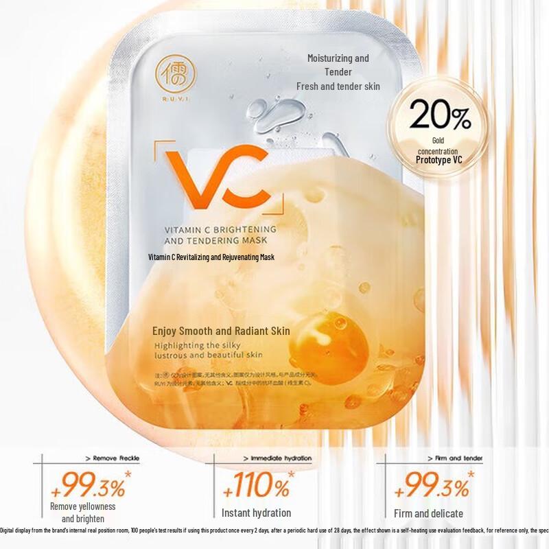 RUYI Vitamin C Rejuvenating Sheet Mask (10 Count)