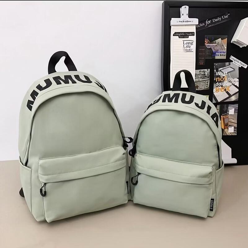 

OGAR Trendy Lightweight Backpack Small