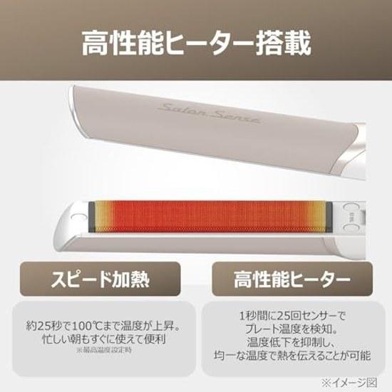 Koizumi Salon Sense Hair Iron Straight Silky Moist Heat-Resistant Felt International Compatible White KHS-8771/WH
