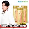 NutriDDay Chitosan All New Perfect 112 Tablets 3 Pcs Ingredients: May Be Subject To Change At the Manufacturer’s | 112 Tablets 3 Pcs