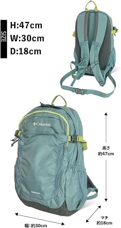 Columbia Castle Rock 25L Backpack II PU8662 One Size Collegiate Navy