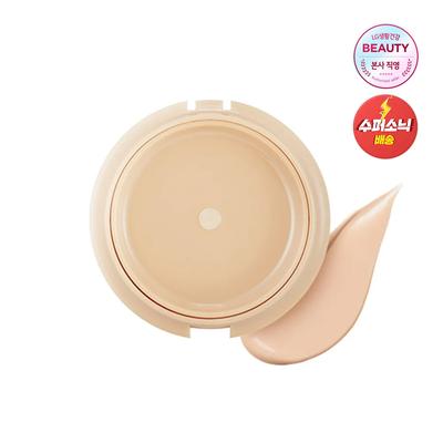 Aura CC Cream (Refill) 20g