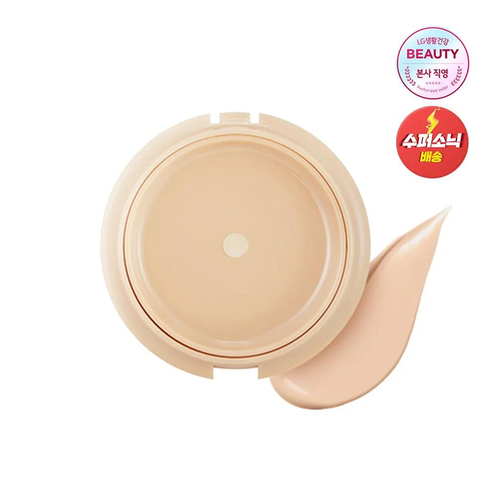 

Aura CC Cream (Refill) 20g No. 02