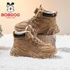 Bobodou Kids' Martin Boots - Boys' & Girls' Plus Velvet Winter Warm Boots, 2025 New Style, Available In Toddler & Big Kids' Sizes.