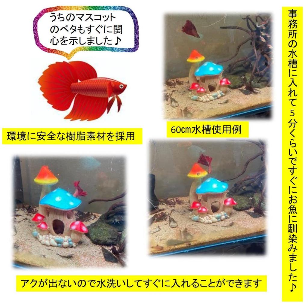 ST TS Aquarium Ornament, Pop-Up Cute Resin Cave Shrimp Hideout Mini Decorative House for Fish Tanks