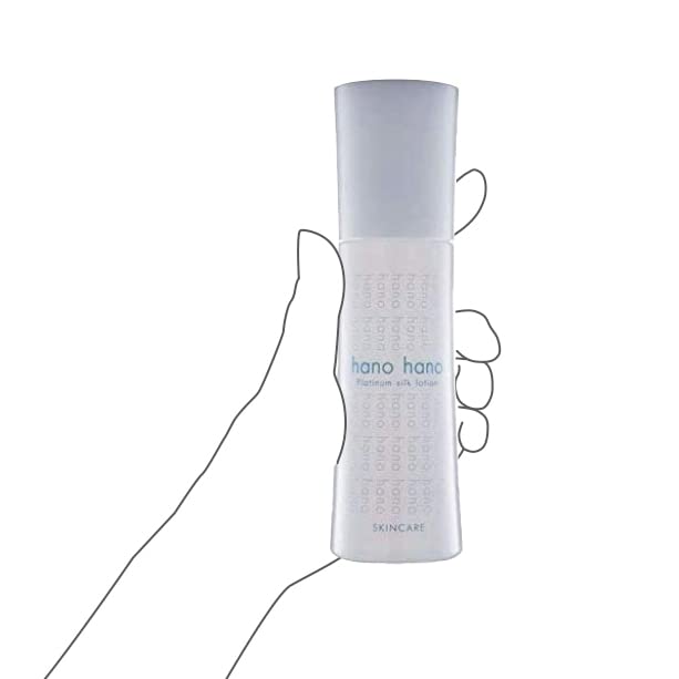 Hanohano Platinum Silk Lotion Set of 5 Lotion Sensitive Skin Moist Mist