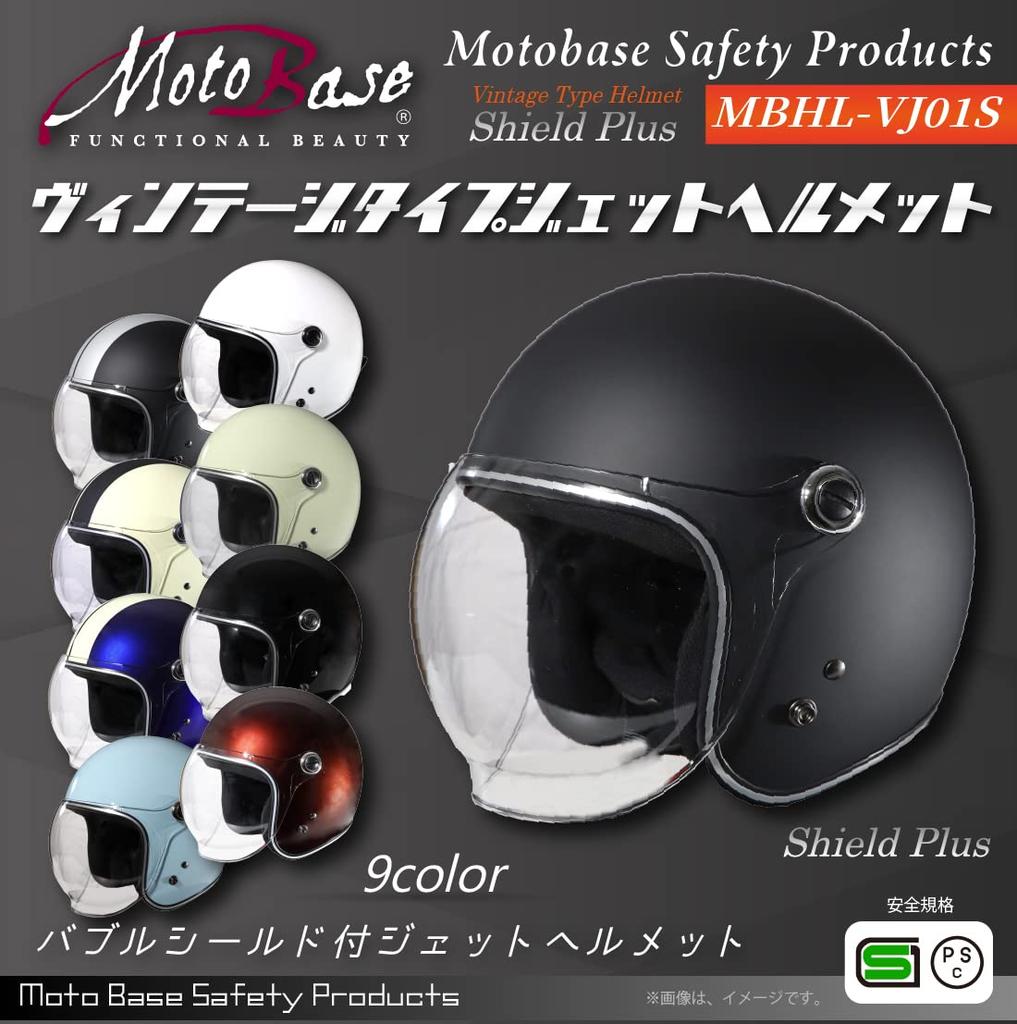 MOTO BASE SG/PSC Standard Motorcycle Vintage Jet Helmet with Shield | MBHL-VJ01S | Black/Free Size (57-60cm)