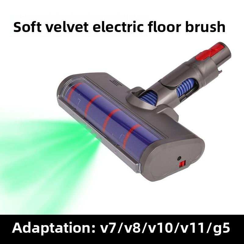 For Dyson Vacuum Cleaner Green Light Floor Brush Accessories Household Soft Velvet Carpet Roller Brush Roller Suction Head Accessories