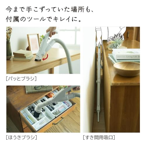Canister Vacuum Cleaner, Light Gold, Paper Pack Type / Cord Type / Wet Wipe Compatible Hitachi CV-KP900M-N