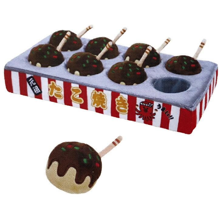 Pet Toy Treat Hunter Takoyaki Training Educational Toy Nose Work Dog Cat Toy Treat Hide TOY