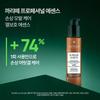 Karité Professional Heat Protection Essence 100ml