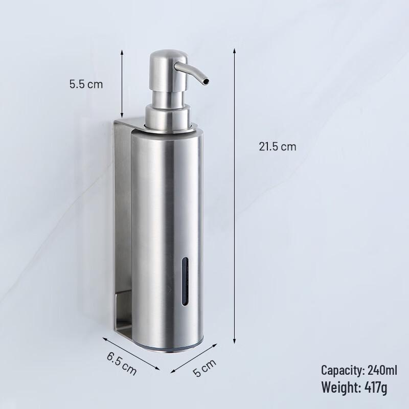 Handun Wall-Mounted Stainless Steel Soap Dispenser