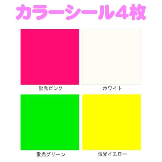 Handmade Fan Kit 4 Large Fluorescent Fluorescent Fluorescent 6 Round Cheering Fan Materials Concert Fan Handmade Fan Instructions (2 Fans, Stickers